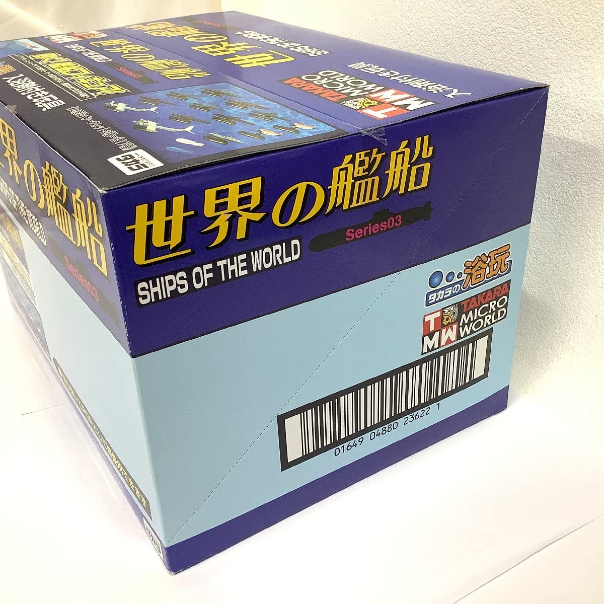 Amazon.co.jp: 【未開封】 タカラ TAKARA MICRO WORLD 世界の艦船